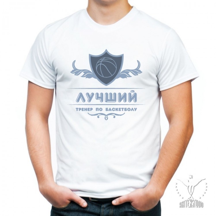 Самый лучший тренер картинки