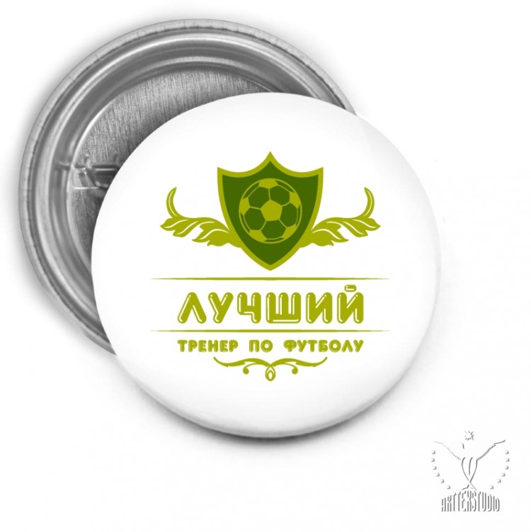 Самый лучший тренер картинки