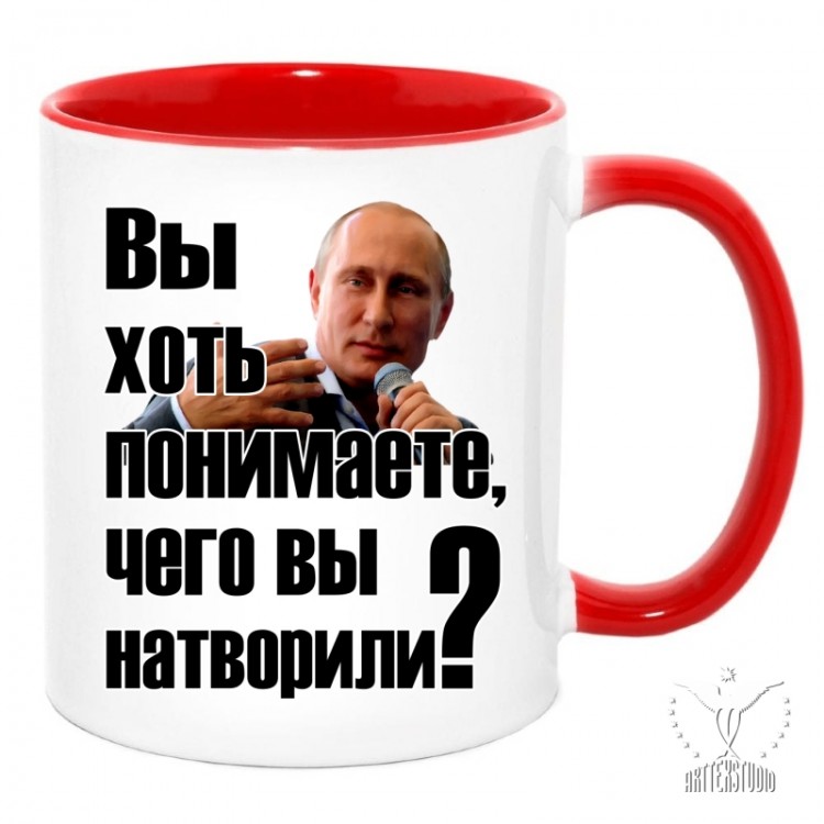 Хоть понимаете. Вы хоть понимаете что натворили. Вы хоть понимаете теперь что натворили. Теперь то вы понимаете что вы натворили. Вы хоть понимаете что натворили футбо́лка. Хоть понимаете. Вы хоть понимаете что натворили. Вы хоть понимаете теперь что натворили. Теперь то вы понимаете что вы натворили. Вы хоть понимаете что натворили футбо́лка.