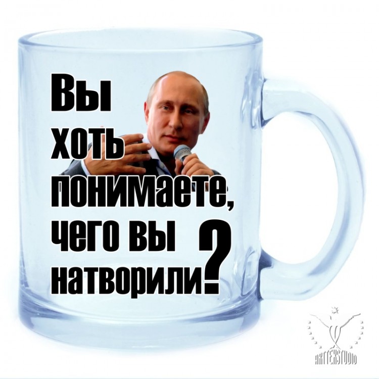 Хоть понимаете. Вы хоть понимаете что вы натворили. Вы хоть понимаете что натворили футбо́лка.