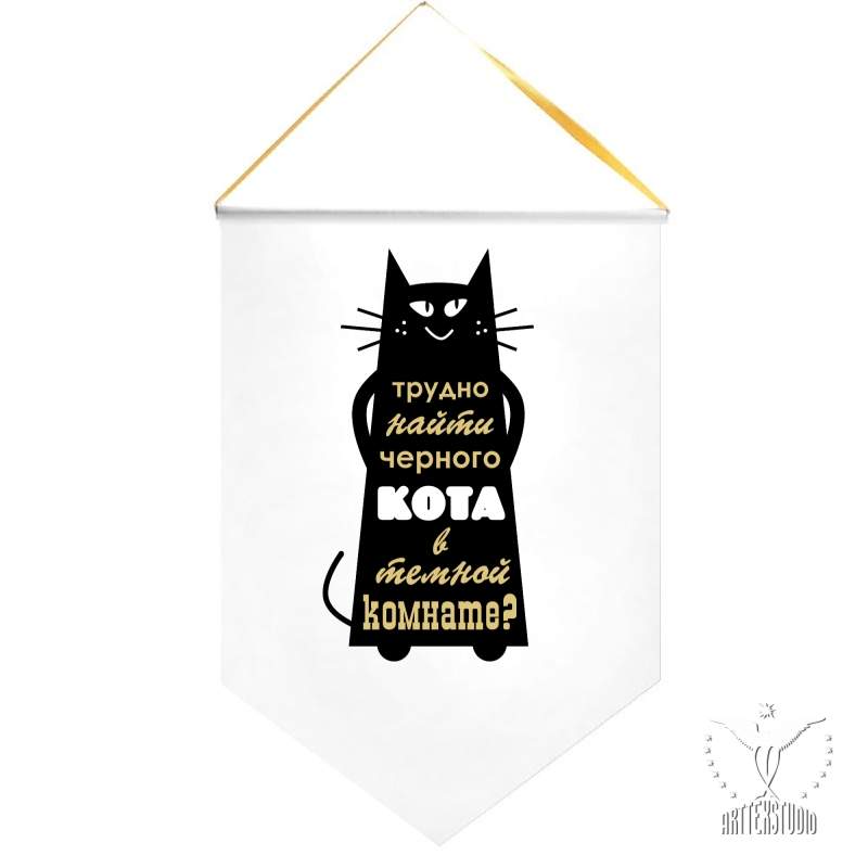 Черный Кот Вологда Адреса