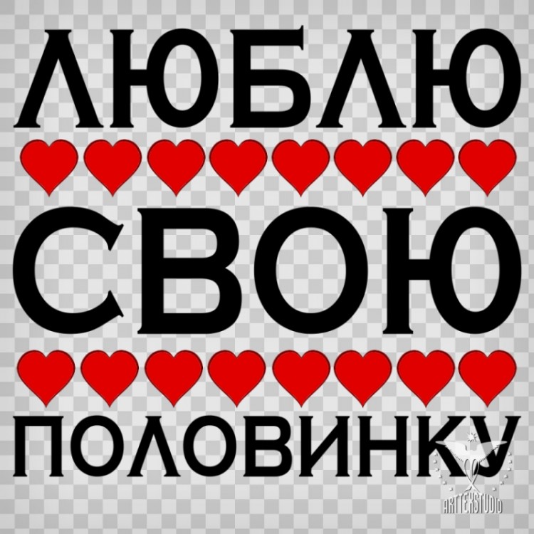 Картинка моя будущая жена