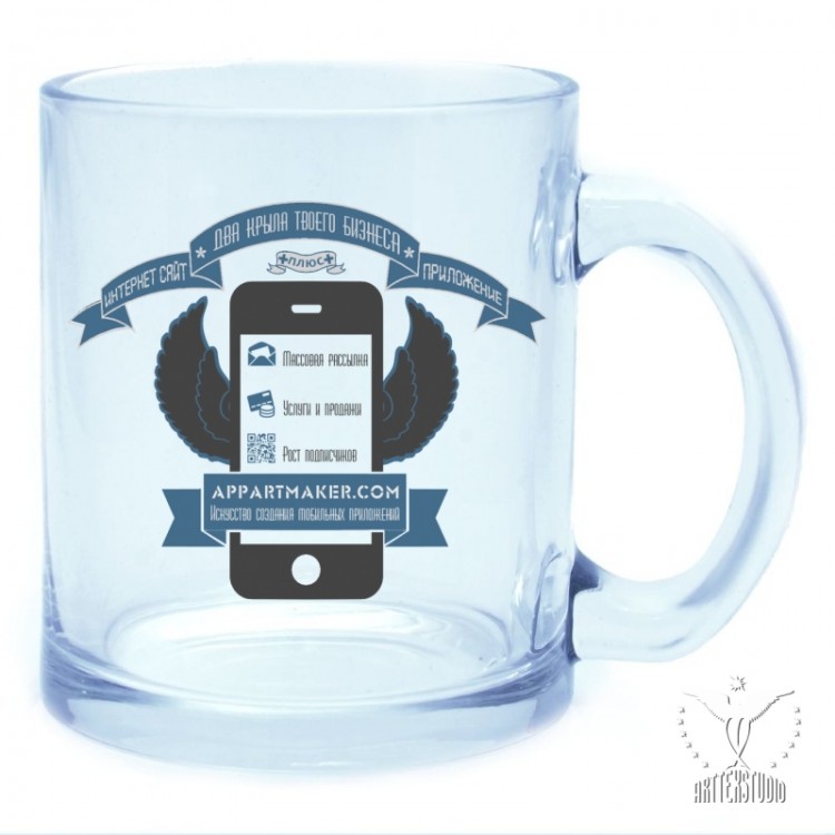 Кружка - стекло "Мобильное приложение"