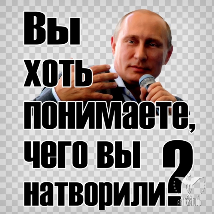 Хоть понимаете. Что вы натворили. Вы хоть понимаете чего натворили. Вы понимаете чего вы натворили. Хоть понимаете. Что вы натворили. Вы хоть понимаете чего натворили. Вы понимаете чего вы натворили.