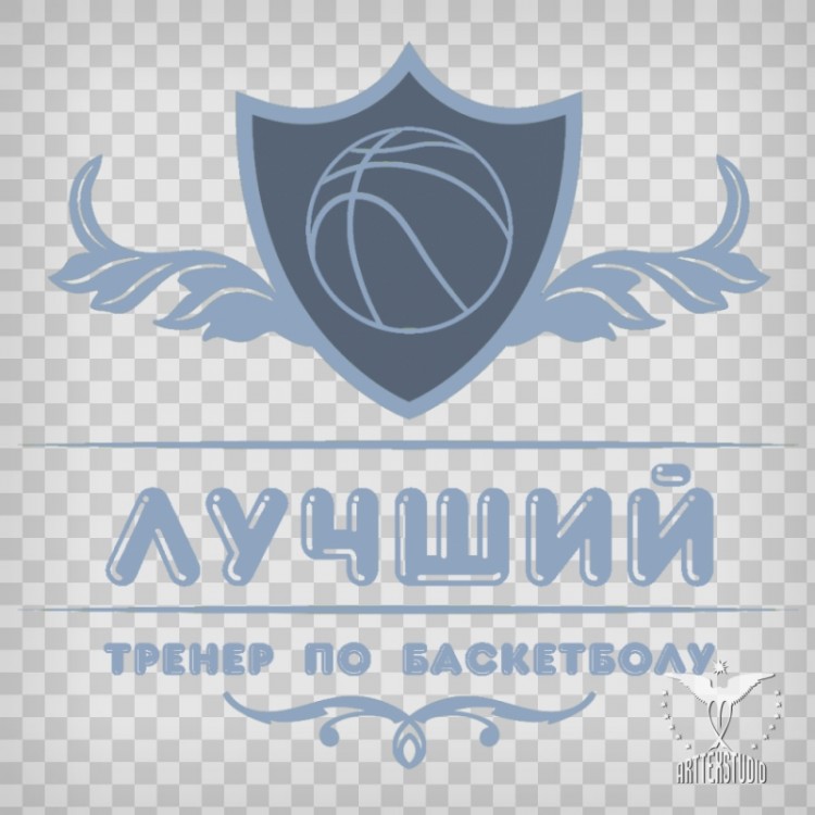 Самый лучший тренер картинки